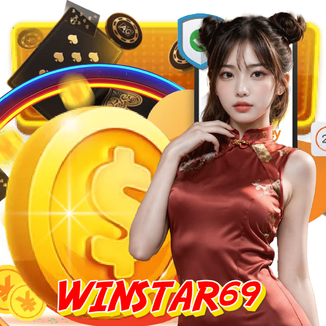 winstar69 คาสิโนออนไลน์