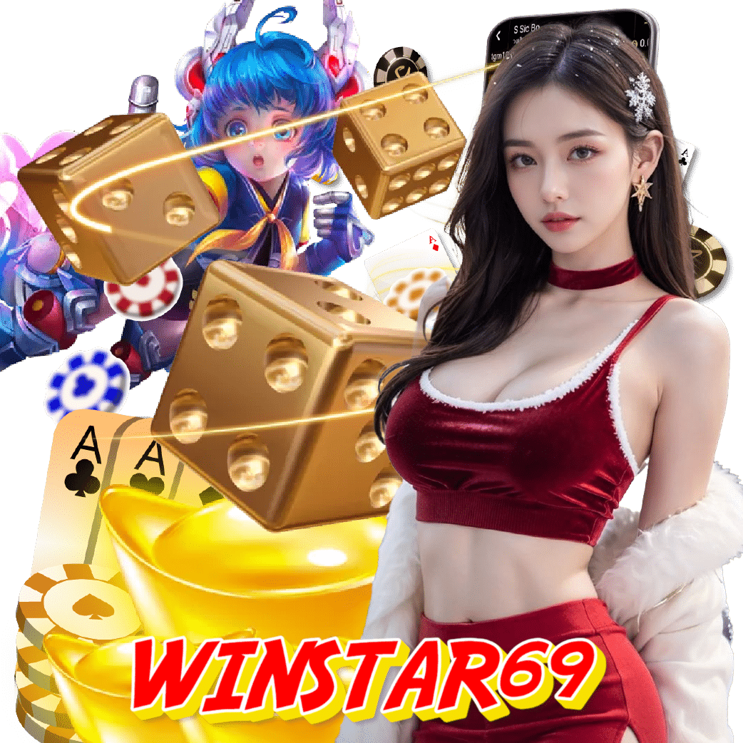 winstar69 เปิด 24 ชั่วโมง